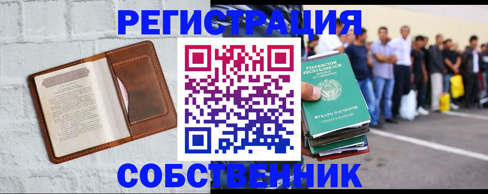 регистрация для школы в Чистополье