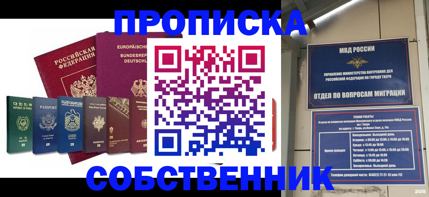 регистрация для дет. сада в Чистополье