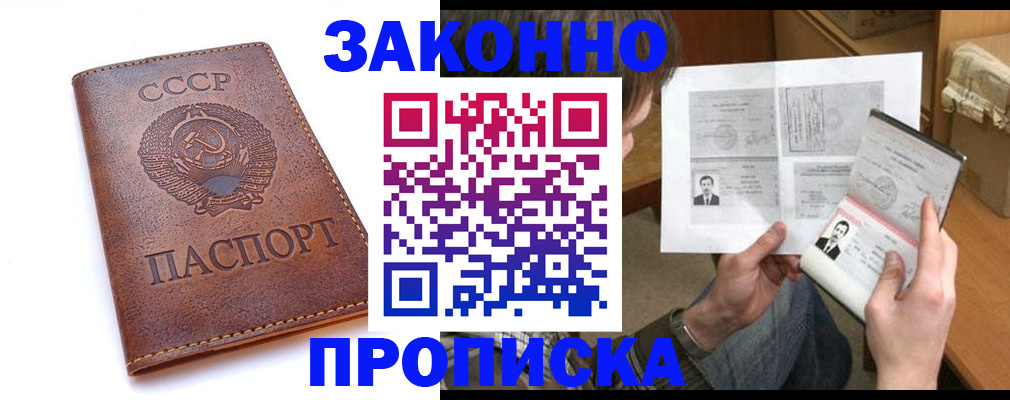 регистрация для школы в Чистополье
