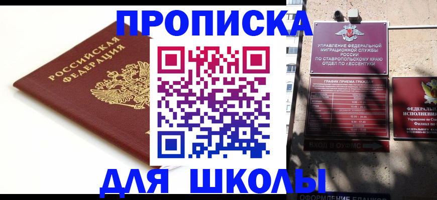 регистрация в Чистополье